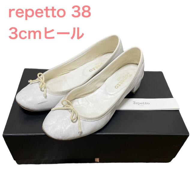 repetto(レペット)のレペット カミーユ 38（専用箱有） レディースの靴/シューズ(バレエシューズ)の商品写真