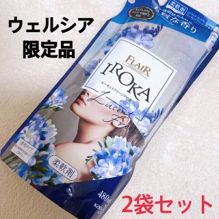 フリージア 柔軟剤の通販 100点以上 | フリマアプリ ラクマ