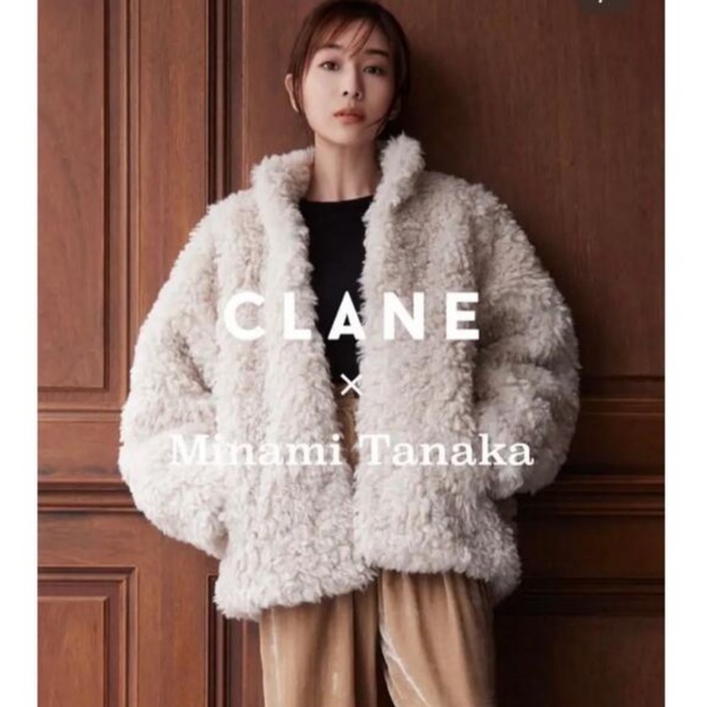 MINAMI TANAKA×CLANE ファーコート　ノベルティありレディース