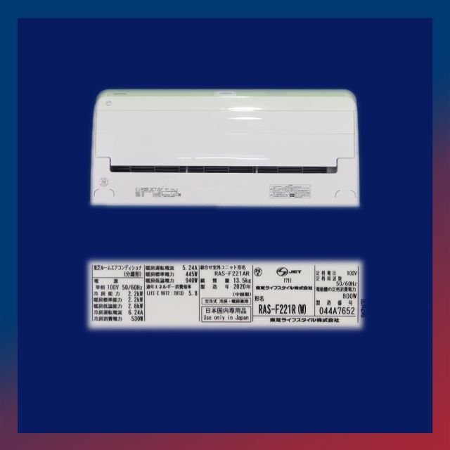 保証付!6畳用東芝エアコン◎大清快2020年T14