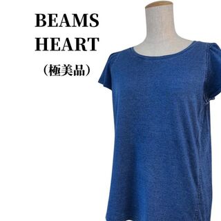 ビームス(BEAMS)のBEAMS HEART ビームス ハート Tシャツ 春夏コーデ 匿名配送(Tシャツ(半袖/袖なし))