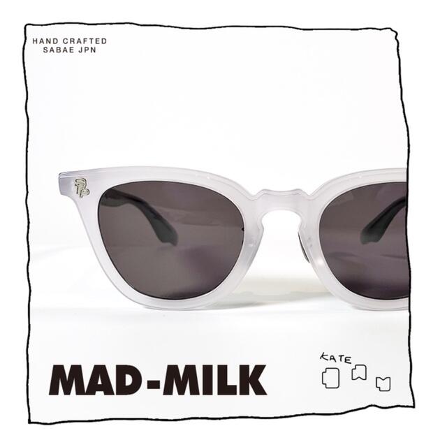 Sorry a bootleg program KATE Mad Milk