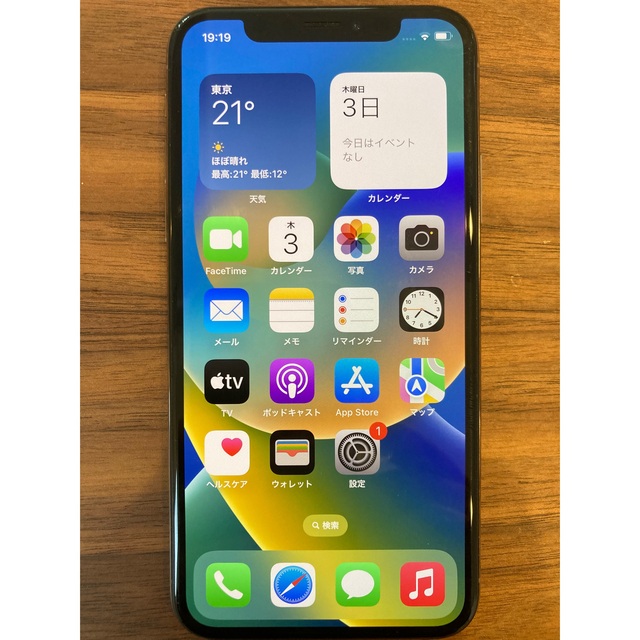 iPhone Xs 64GB SIMフリー