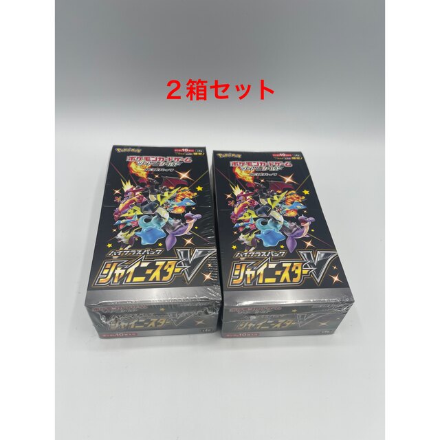 シャイニースターv box 新品未開封シュリンク付き ２箱セット