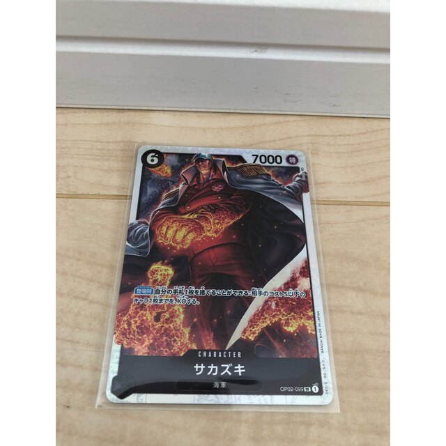 ONE PIECE(ワンピース)のワンピースカード　頂上決戦　サカズキ　sr エンタメ/ホビーのトレーディングカード(シングルカード)の商品写真