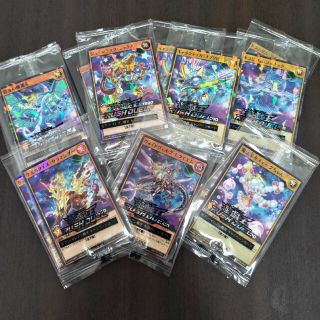遊戯王 - 遊戯王 ラッシュデュエル セブンイレブン 限定カード コンプリート 7種