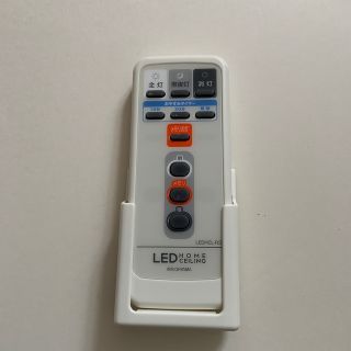 アイリスオーヤマ(アイリスオーヤマ)のアイリスオーヤマ　LEDシーリングライト用リモコン(その他)