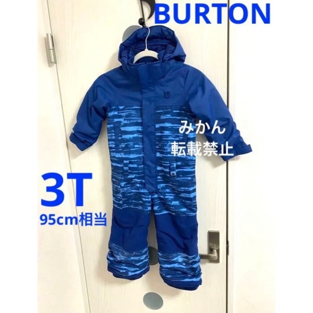 BURTON(バートン)のBURTON  キッズ スノーボードウエア つなぎ 3T 95cm相当 スポーツ/アウトドアのスノーボード(ウエア/装備)の商品写真