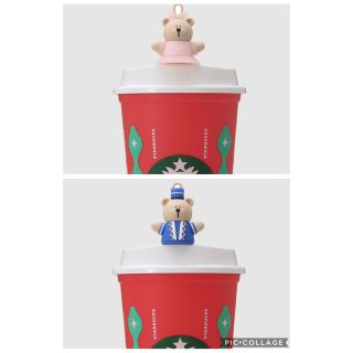 スターバックスコーヒー(Starbucks Coffee)のスターバックス　リユーザブルカップ　セット　ベアリスタ(キャラクターグッズ)