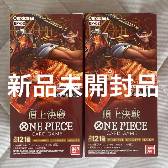 ワンピースONE PIECEカードゲーム 頂上決戦【OP-02】2BOX未開封品 www 