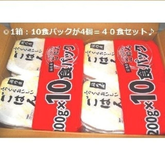 ◎新品！ ４０食セット！ ふっくら美味しい！ ごはん♪ 災害が起こる前 ...