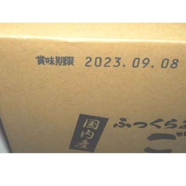 ◎新品！ ４０食セット！ ふっくら美味しい！ ごはん♪ 災害が起こる前 ...