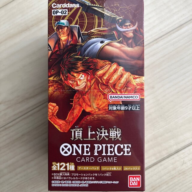 ワンピース ONEPIECE カードゲーム  プロモ BOX特典