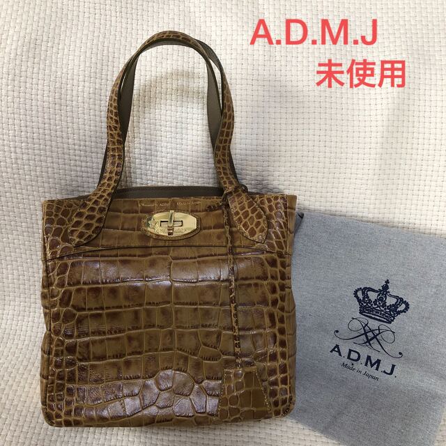未使用 ADMJ 牛革 クロコ型押し ハンドバッグ admj レディース バッグ