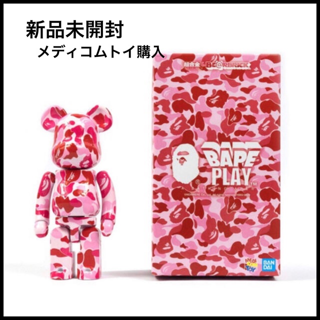 BAPE BE@RBRICK ABC CAMO pink 超合金-