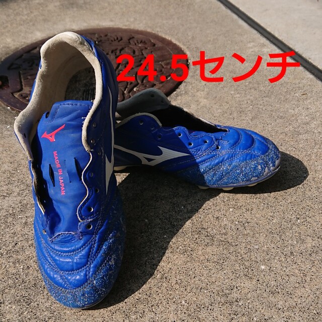 MIZUNO(ミズノ)のモナルシーダネオ WIDE JAPAN サイズ:24.5㎝ スポーツ/アウトドアのサッカー/フットサル(シューズ)の商品写真