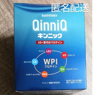 サントリー(サントリー)の☆サントリー キンニック QinniQ 50+世代のプロテイン 30包入(プロテイン)