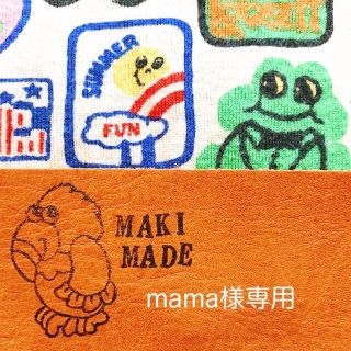 ఃmama様専用♩¨̮⑅*(財布)