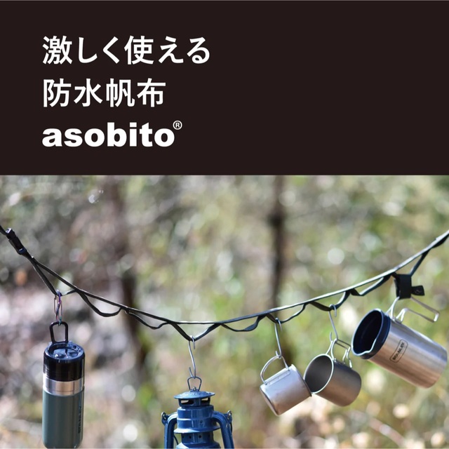 新品 asobito(アソビト) ハンギングチェーン オリーブ スポーツ/アウトドアのアウトドア(その他)の商品写真