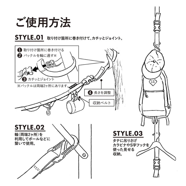 新品 asobito(アソビト) ハンギングチェーン オリーブ スポーツ/アウトドアのアウトドア(その他)の商品写真