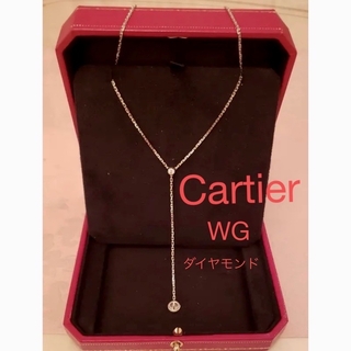 【Cartier】カルティエ☆WGダイヤモンド☆ラブバスティーユ☆ビスモチーフ