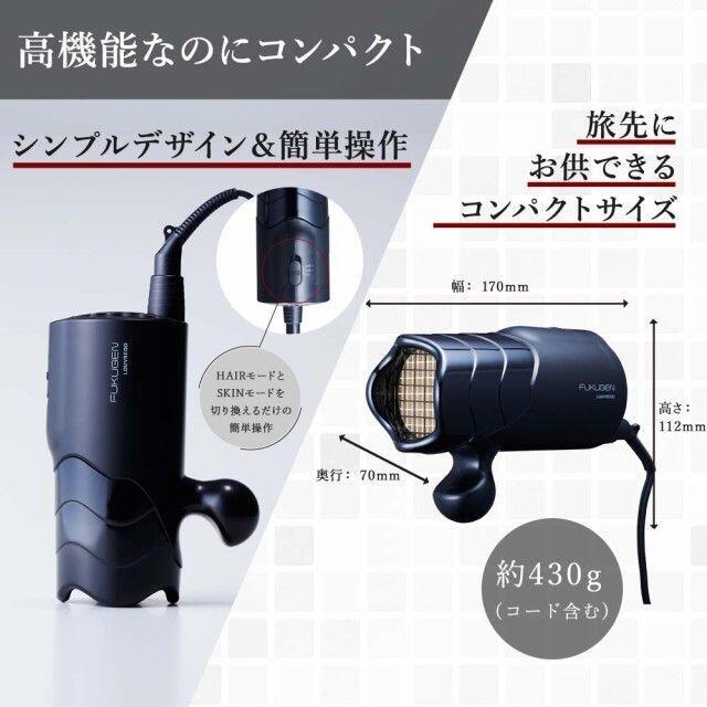 正規品★復元ドライヤーミニ　mini　LOUVREDO　ルーヴルドー 2