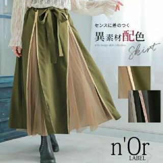 NOIR - オシャレウォーカー n'Orスカート
