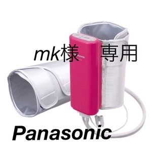 Panasonic - パナソニック Panasonic エアーマッサージャー 温感レッグリフレの通販 by Fujiko's shop