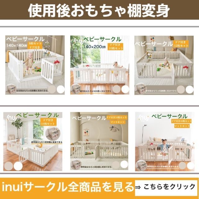 inuibebe専用固定ホルダー 10枚専用ベビーサークル10枚専用の通販 by