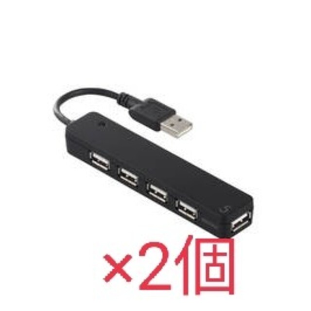 Buffalo(バッファロー)の【クーポン利用可能】iBUFFALO USB2.0ハブ BSH5U03BK×2個 エンタメ/ホビーのエンタメ その他(その他)の商品写真