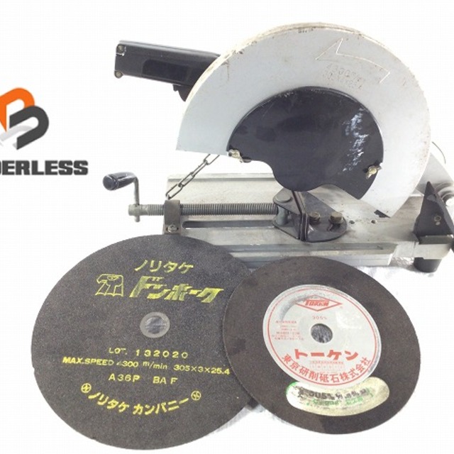 ☆中古品☆ MITACHI ミタチ 高速切断機 高速カッター MGC-305NX ☆中古品☆ MITACHI ミタチ 高速切断機 高速カッター MGC-305NX