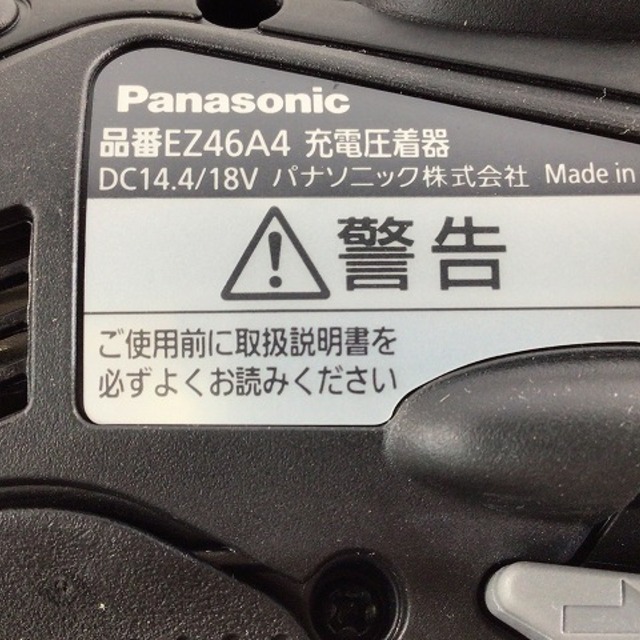 Panasonic(パナソニック)の☆未使用品☆ Panasonic パナソニック 14.4/18V 充電圧着器 EZ46A4K-B 本体 圧着ダイス ケース 圧着工具 圧着機 61149 自動車/バイクのバイク(工具)の商品写真