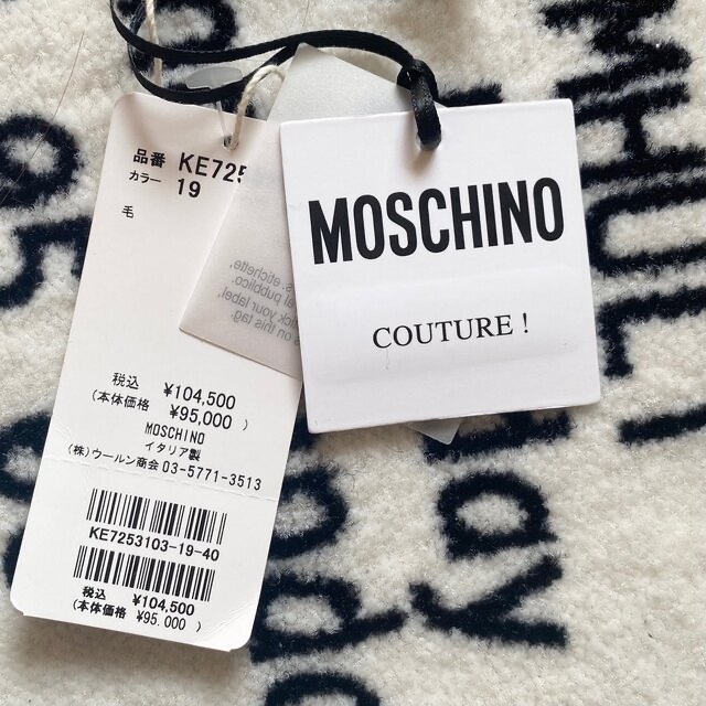 MOSCHINO(モスキーノ)の値下げ☆ MOSCHINO 22aw テディベア ニット プルオーバー レディースのトップス(ニット/セーター)の商品写真