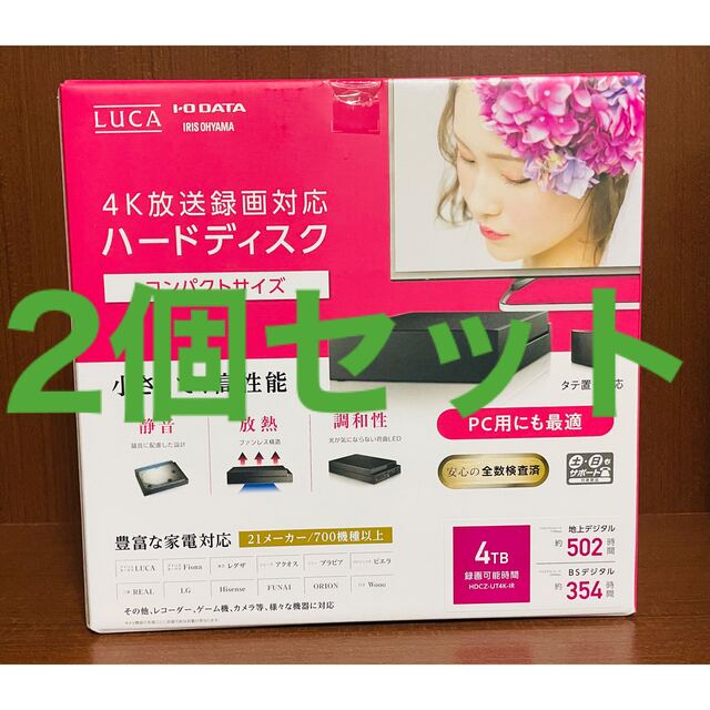 未開封】I-O DATA 4TB 4K放送対応HDD HDCZ-UT4K-IR | www