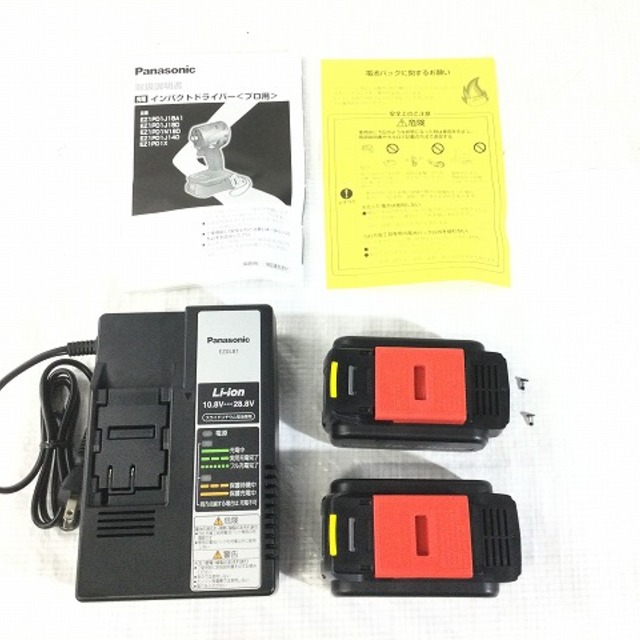 ☆未使用品☆Panasonic パナソニック EXENA Dual 14.4V/18V 充電インパクトドライバ EZ1PD1J18D-B バッテリ2個(18V 5.0Ah)充電器付 60911