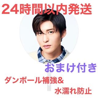 Johnny's - 【新品未開封】目黒蓮SnowMan LIVE TOUR 2022 LABO 団扇