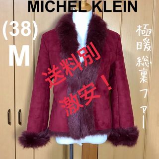 ミッシェルクラン ファーコート(レディース)の通販 33点 | MICHEL ...