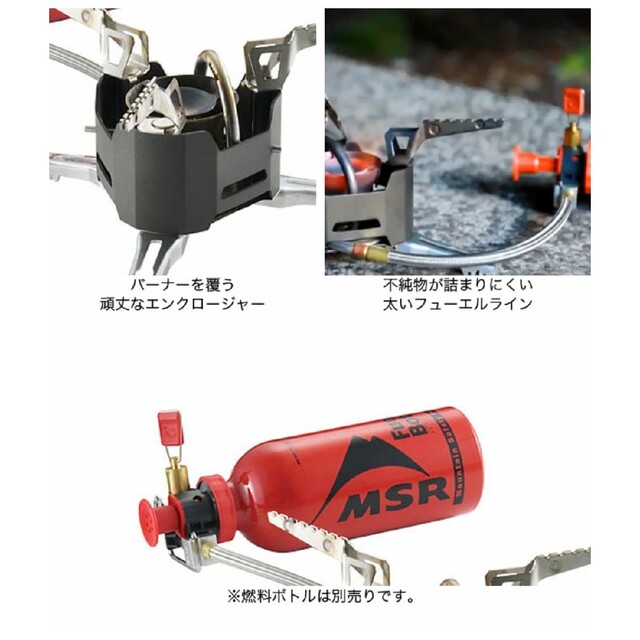 新品未開封 MSR XGK EX 36043ストーブ エムエスアール