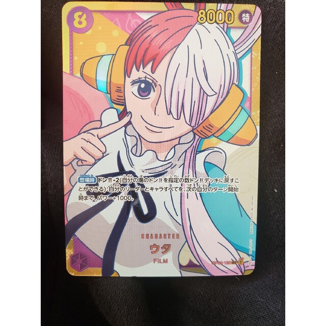 ワンピース頂上決戦カード エンタメ/ホビーのアニメグッズ(カード)の商品写真