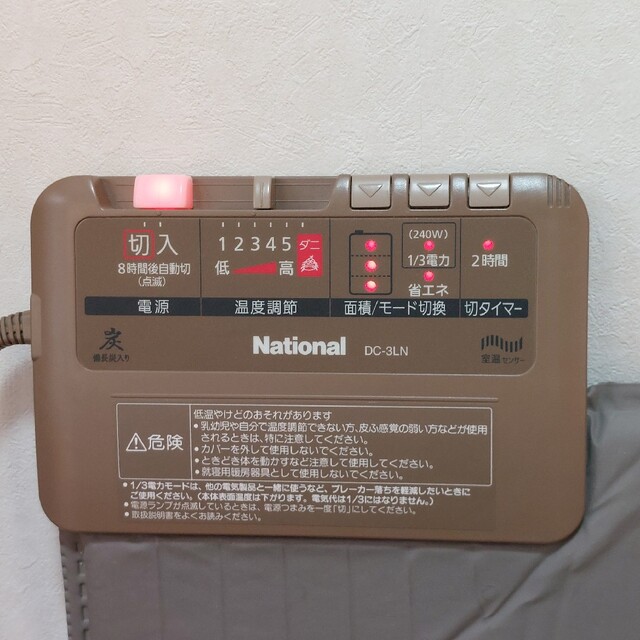 Panasonic(パナソニック)のナショナル ホットカーペット3畳 DC-3LN1-C(ベージュ)07年製 インテリア/住まい/日用品のラグ/カーペット/マット(ホットカーペット)の商品写真