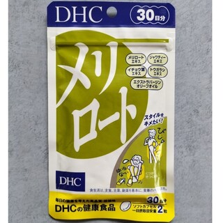 ディーエイチシー(DHC)のDHCメリロート　30日分(その他)