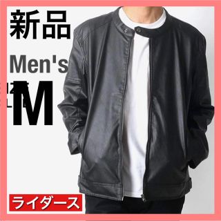 メンズ ジャケット PU レザージャケット ライダースジャケット 防風 防寒