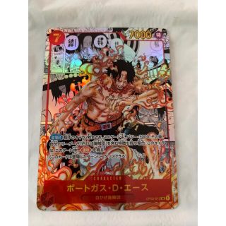 ワンピース(ONE PIECE)のワンピースカード　エース　スーパーパラレレル　SR(カード)