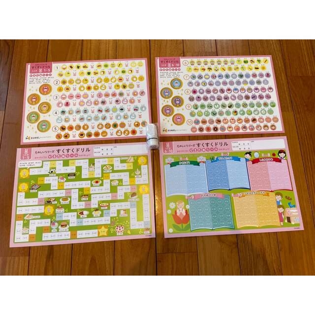 イクウェルチャイルドアカデミー☆すくすくドリル☆うさぎ☆10冊 イクウェルチャイルドアカデミー☆すくすくドリル☆うさぎ☆10冊