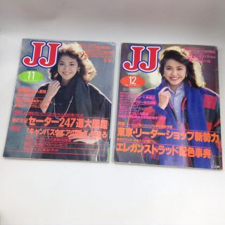 コウブンシャ(光文社)のＪＪ  2冊セット(1984年11月と12月)(ファッション)