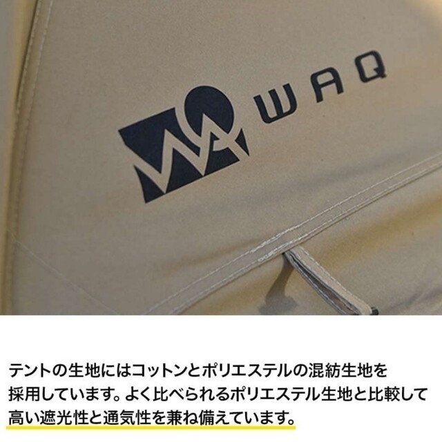 WAQ Alpha T/C ソロ用テント フタマタセット スポーツ/アウトドアのアウトドア(テント/タープ)の商品写真