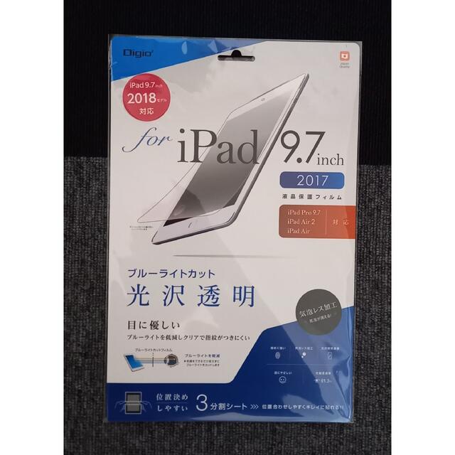 iPad 9.7インチ 液晶保護フィルム 光沢 指紋防止 気泡レス加工 スマホ/家電/カメラのスマホアクセサリー(保護フィルム)の商品写真