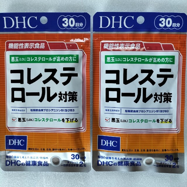 DHCコレステロール対策・DHCウエスト気になる  各30日分  2袋　計４袋