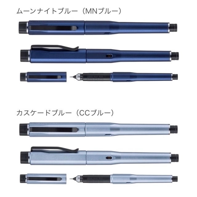 限界値下げ‼️】クルトガダイブ 第2弾 カスケードブルー - キッチン 限界値下げ‼️】クルトガダイブ 第2弾 カスケードブルー - キッチン