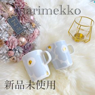 marimekko - マリメッコ アイシーグレー マグカップ2点セットの通販 by